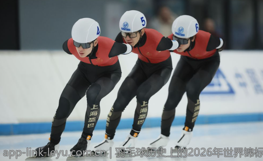 羽毛球历史上的2026年世界锦标赛决赛亮点