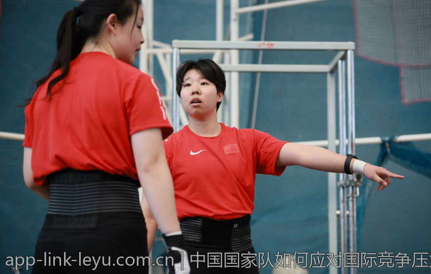 中国国家队如何应对国际竞争压力