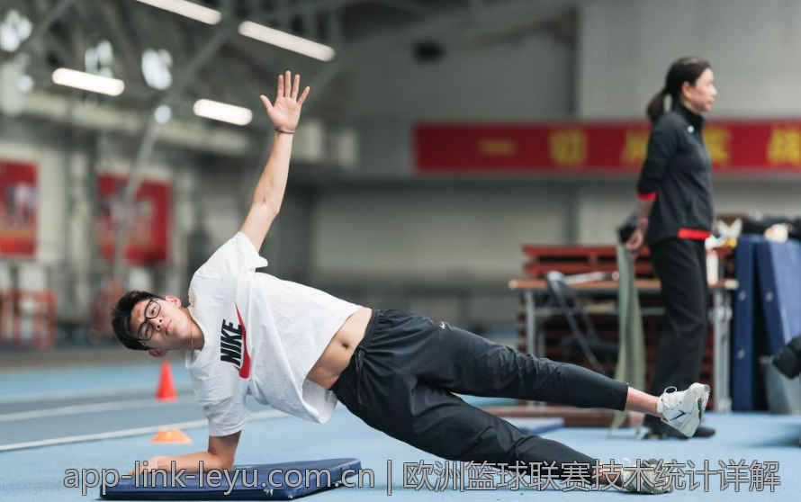 欧洲篮球联赛技术统计详解