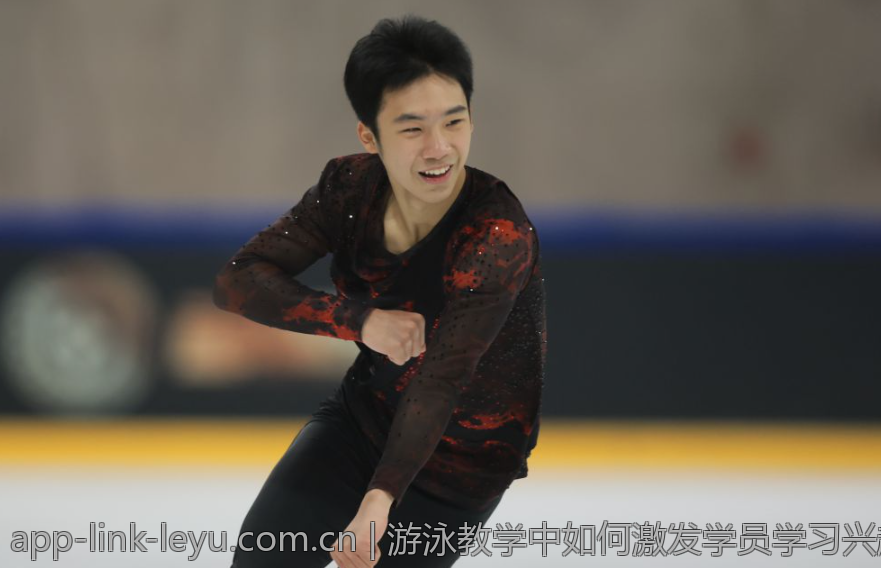 游泳教学中如何激发学员学习兴趣