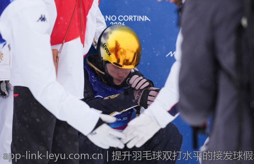 提升羽毛球双打水平的接发球假动作实战秘籍