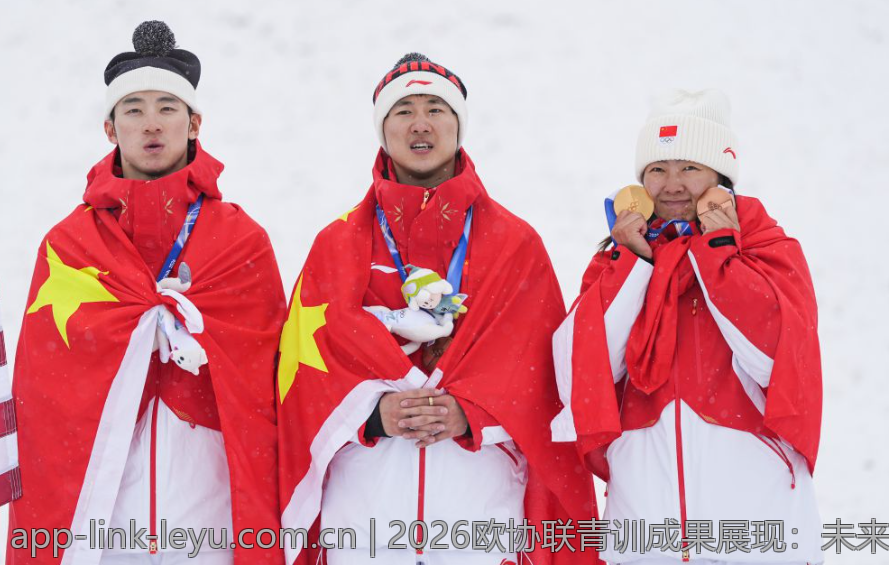 2026欧协联青训成果展现：未来巨星的崛起