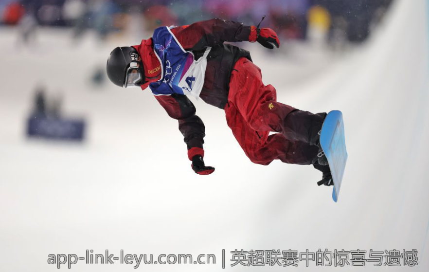 英超联赛中的惊喜与遗憾