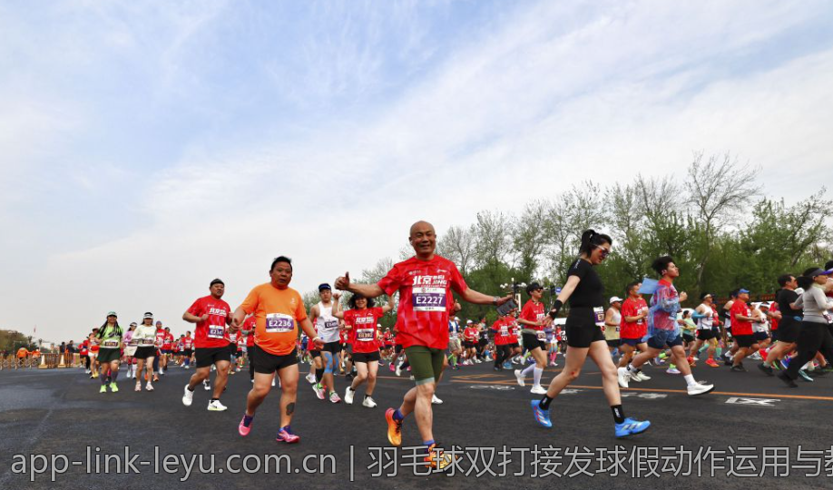 羽毛球双打接发球假动作运用与教学指导精品课程