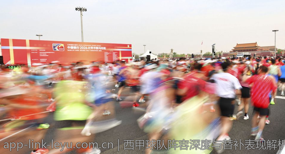 英超赛场最激烈红牌大战汇总