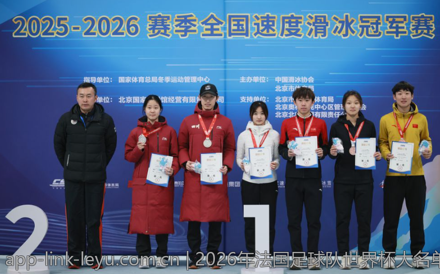 2026年法国足球队世界杯大名单最新动态