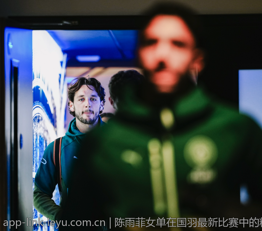 乐鱼体育app下载投注策略与盘口解析